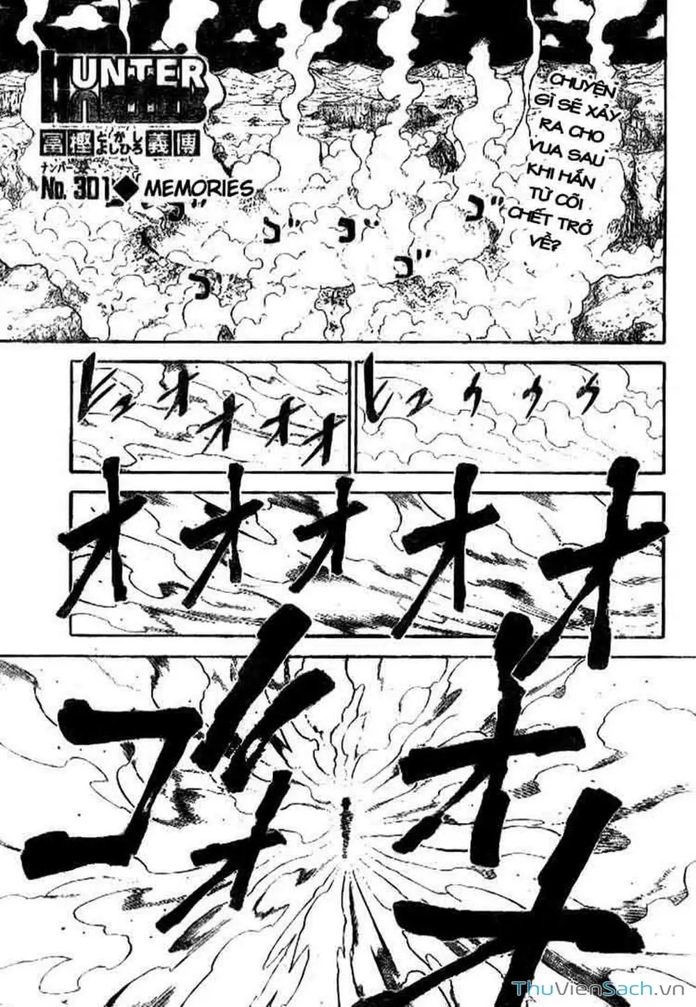 Chapter 313 - Image 16