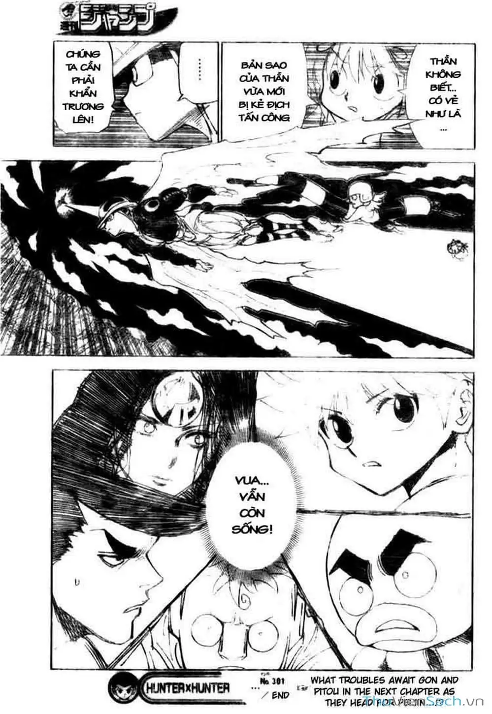 Chapter 314 - Image 17