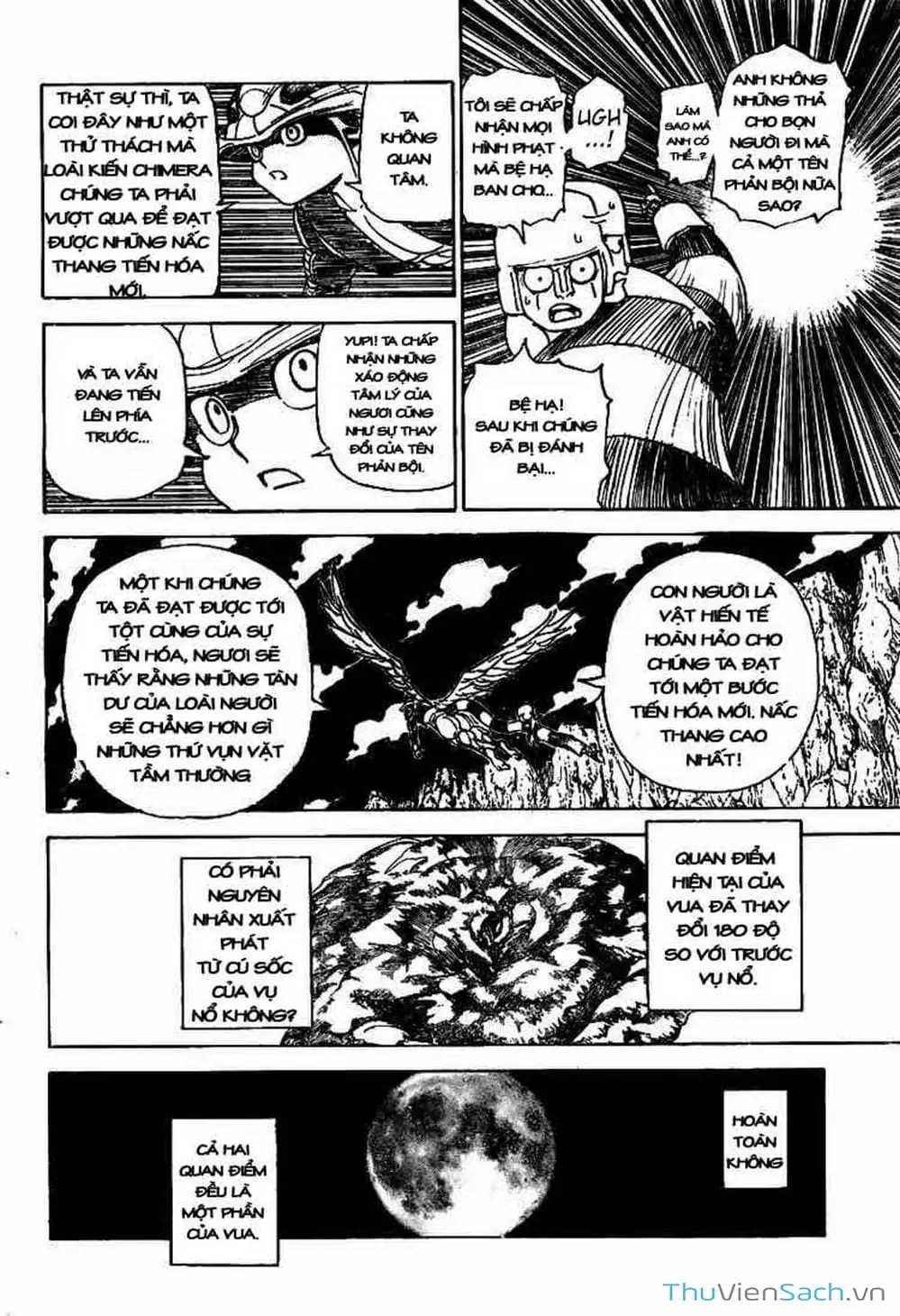 Chapter 315 - Image 12