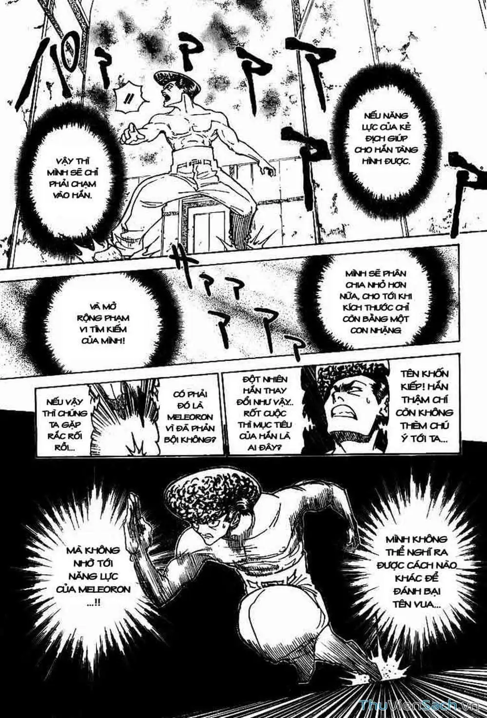 Chapter 315 - Image 13