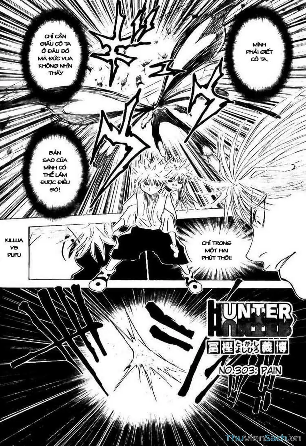 Chapter 316 - Image 1