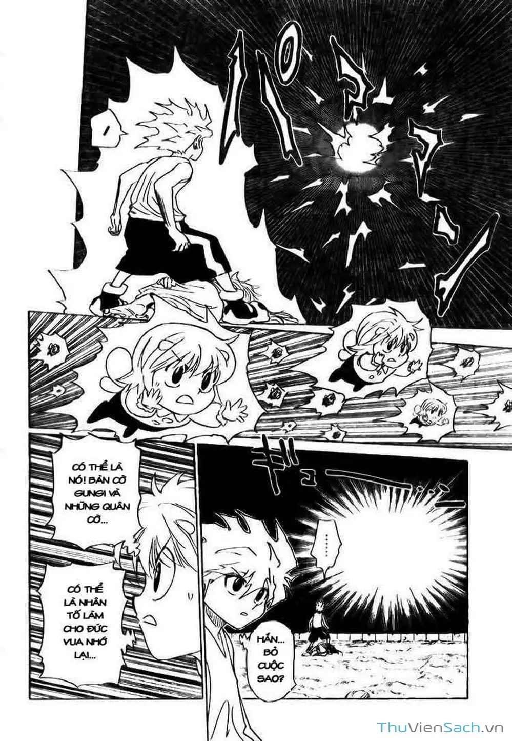 Chapter 316 - Image 17