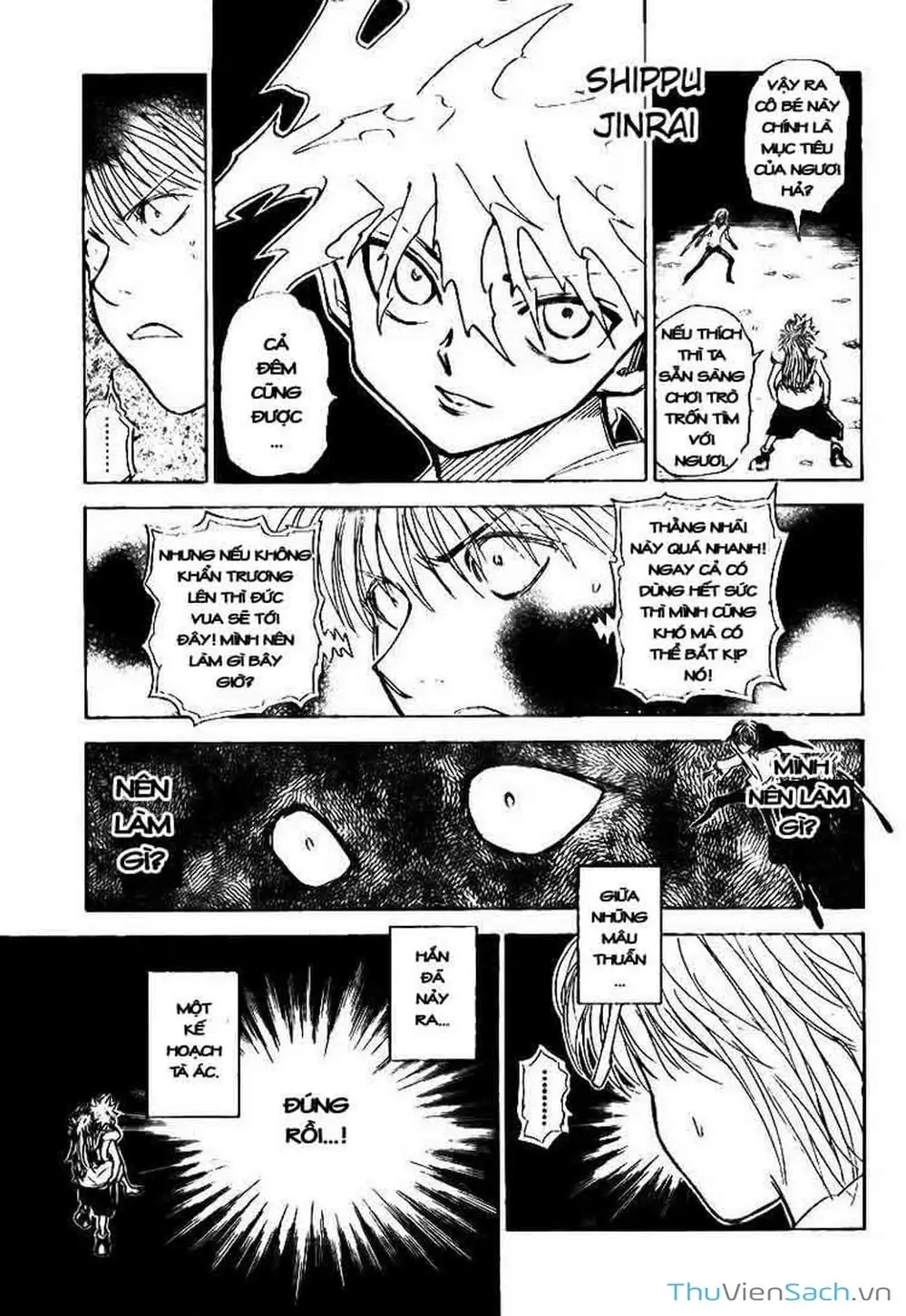 Chapter 316 - Image 3