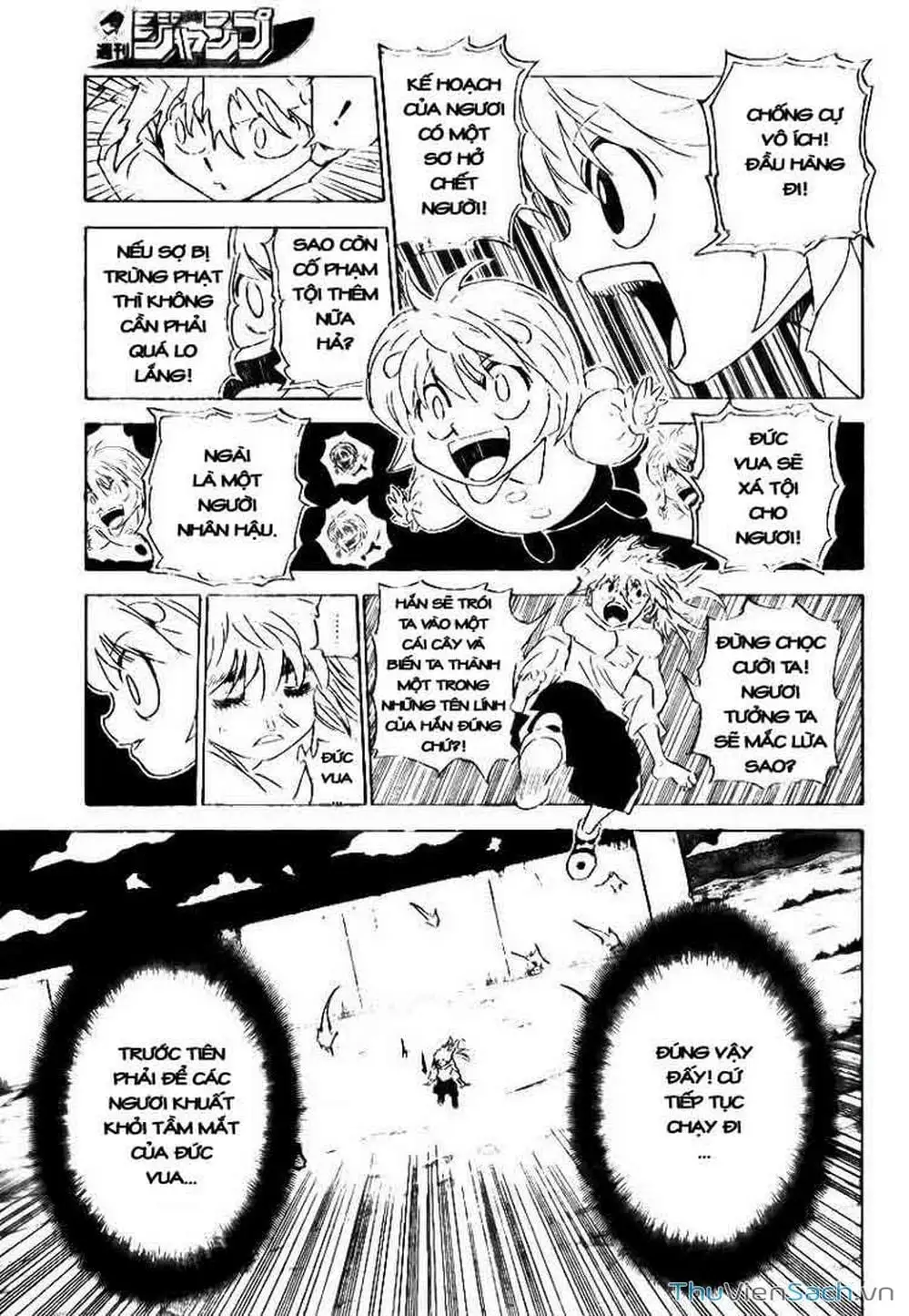 Chapter 316 - Image 5