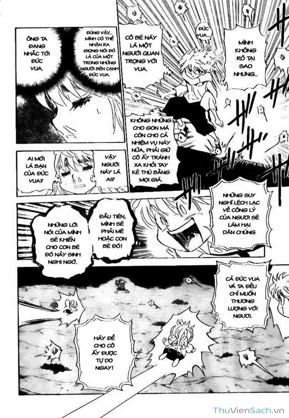 Chapter 316 - Image 6