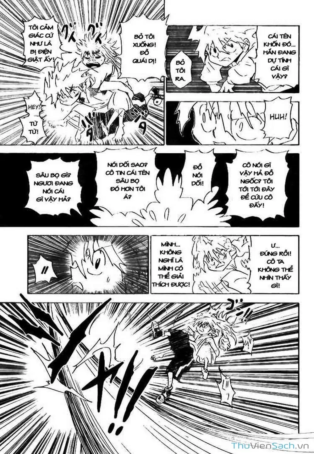 Chapter 316 - Image 7