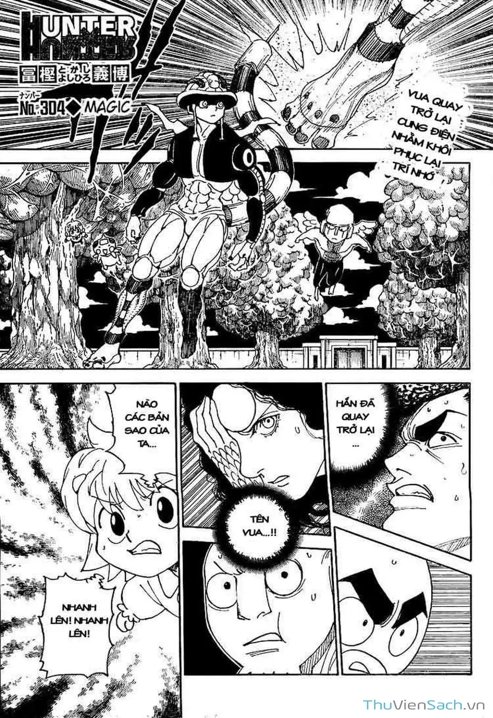 Chapter 317 - Image 2