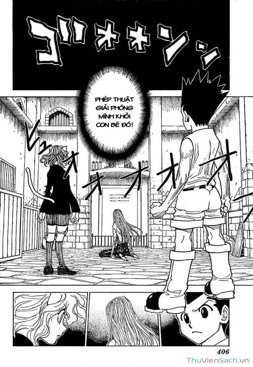 Chapter 317 - Image 12