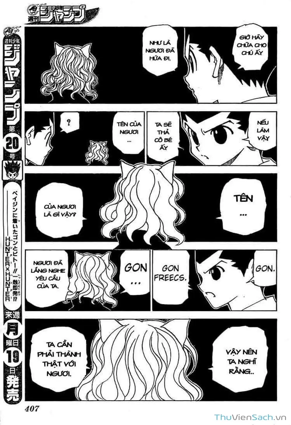 Chapter 317 - Image 13