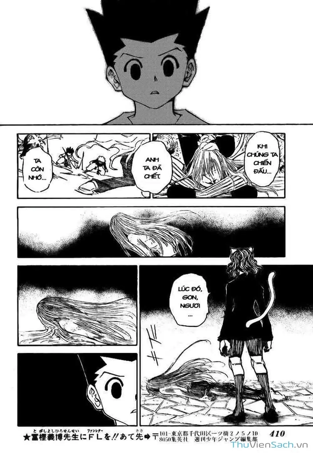 Chapter 317 - Image 15
