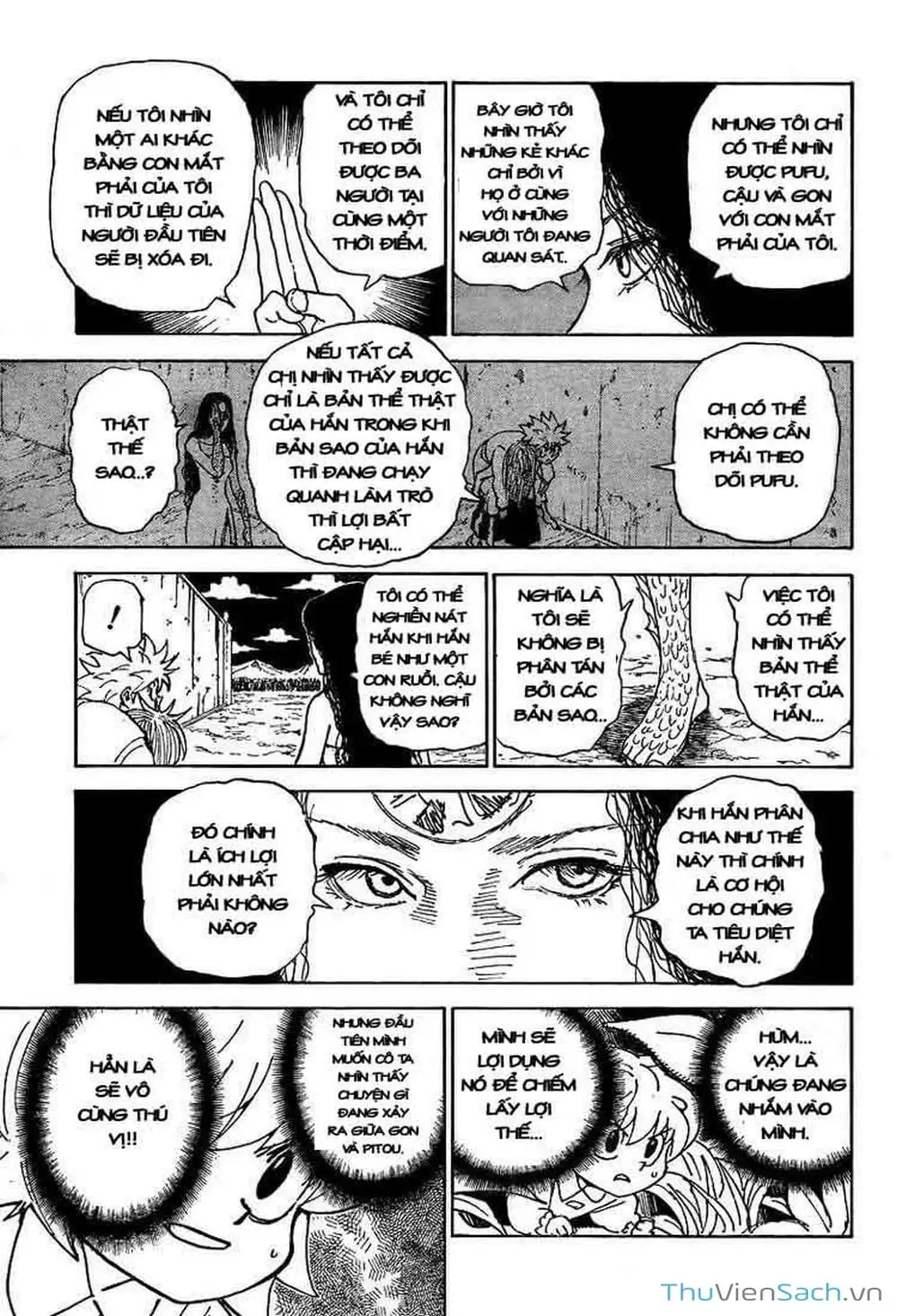 Chapter 317 - Image 5