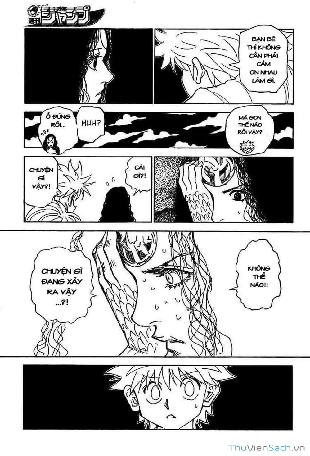 Chapter 317 - Image 7