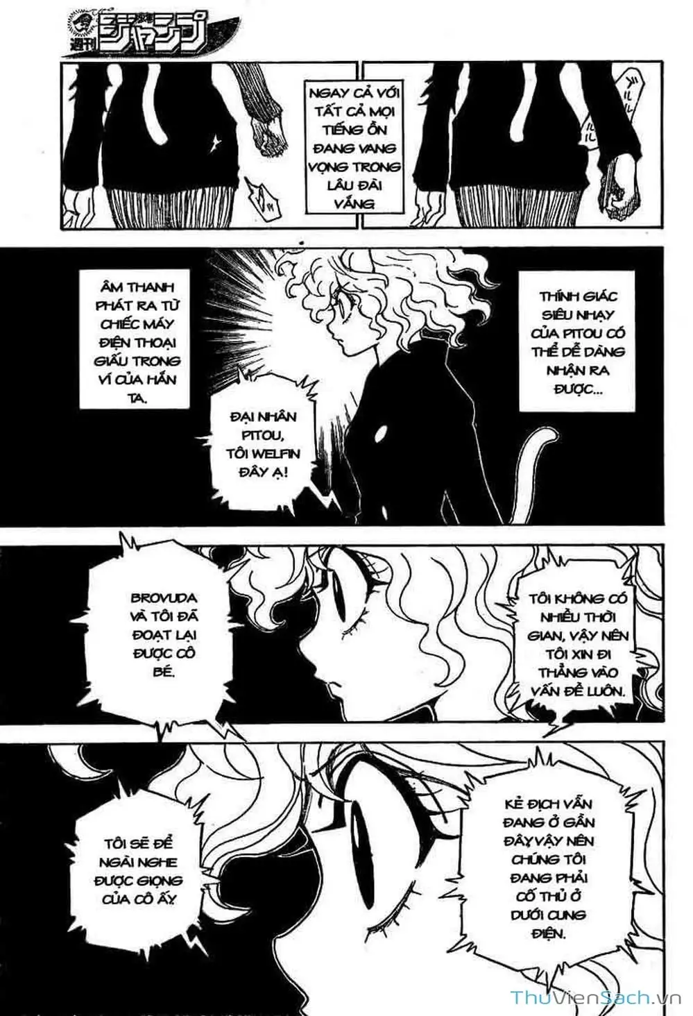 Chapter 317 - Image 9