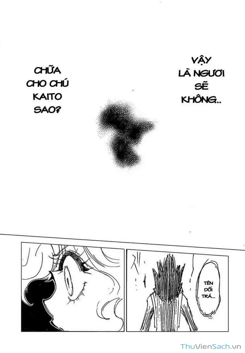 Chapter 318 - Image 12