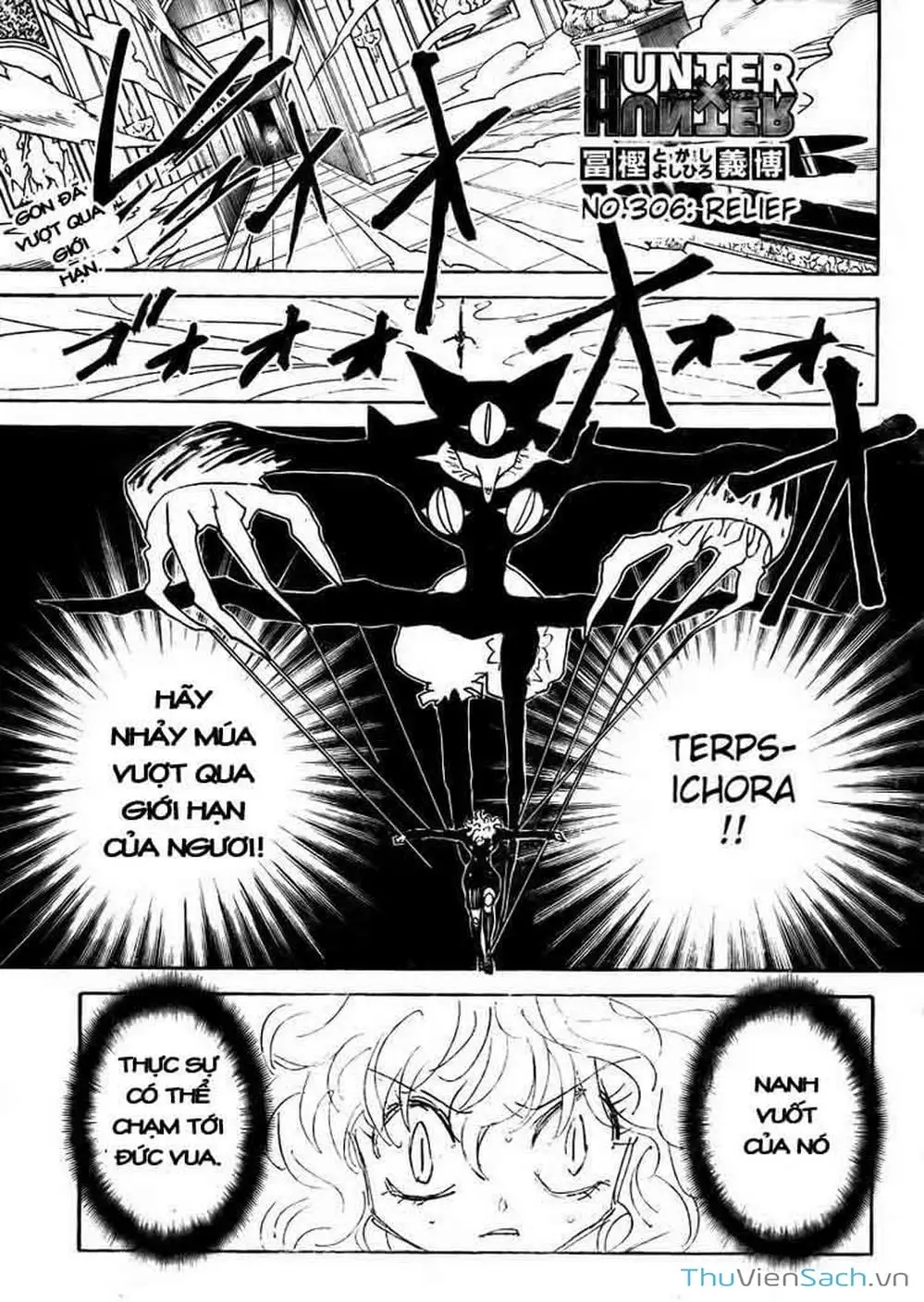 Chapter 318 - Image 17