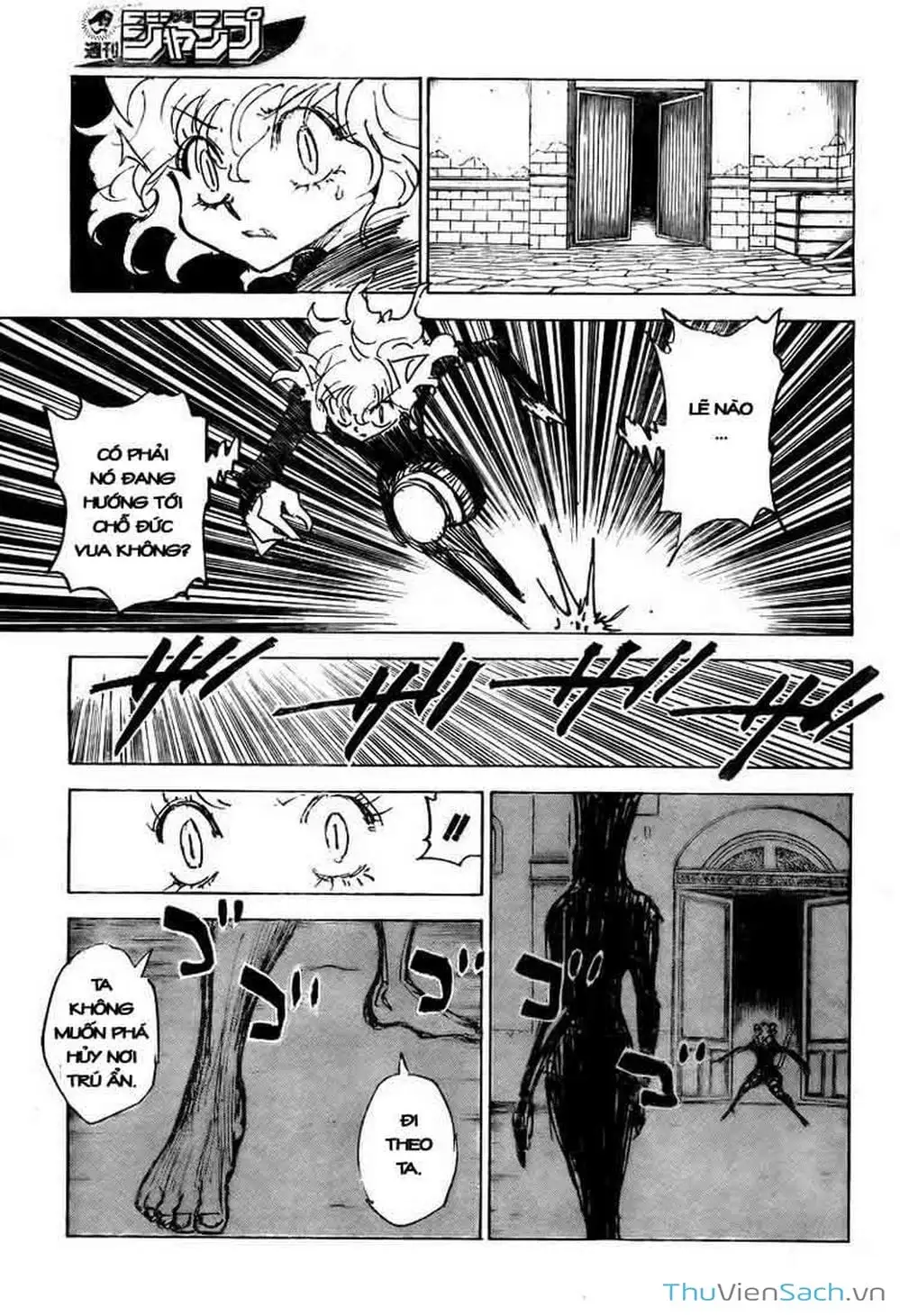 Chapter 319 - Image 3