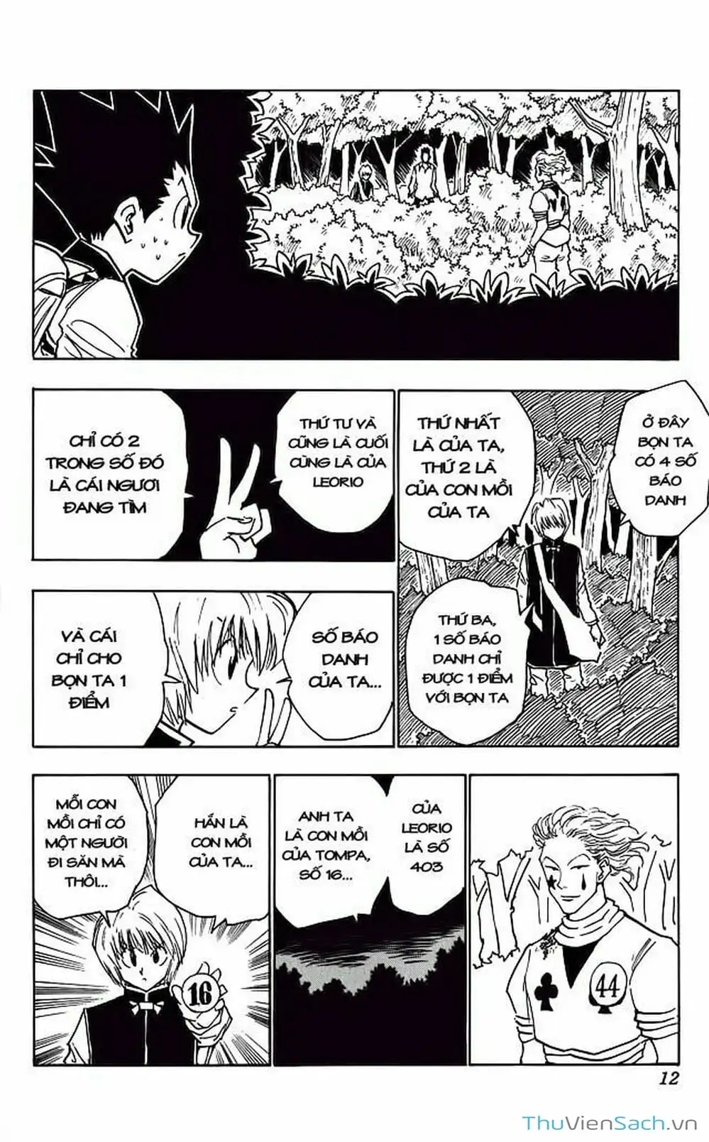 Chapter 32 - Image 2
