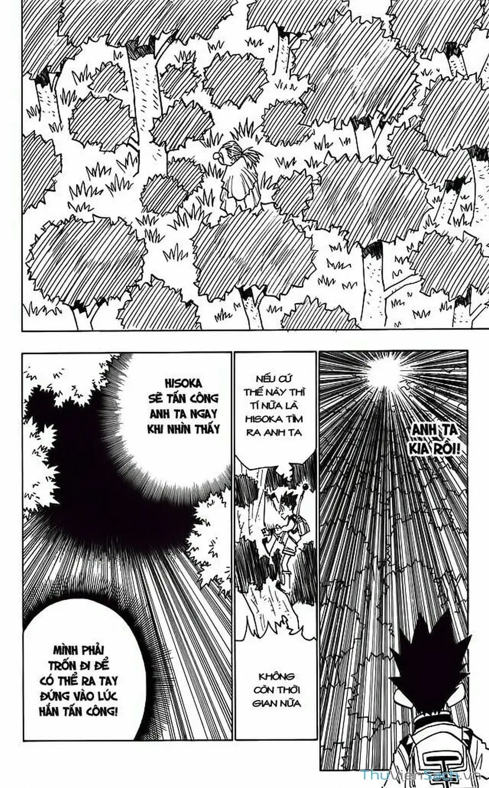 Chapter 32 - Image 14