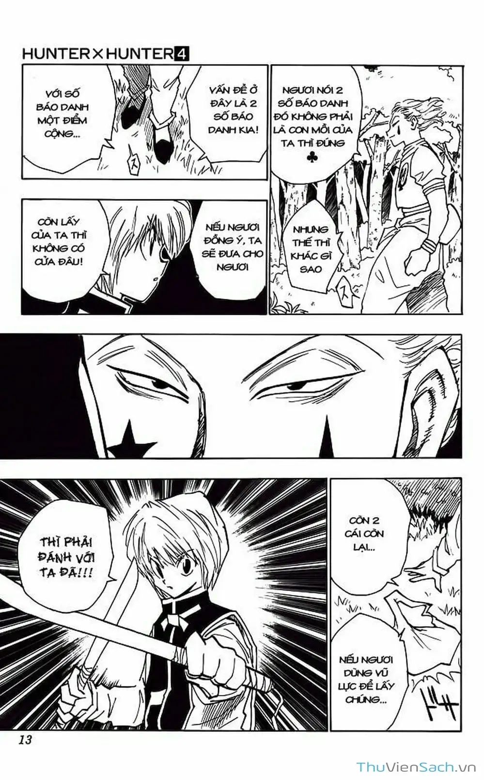 Chapter 32 - Image 3