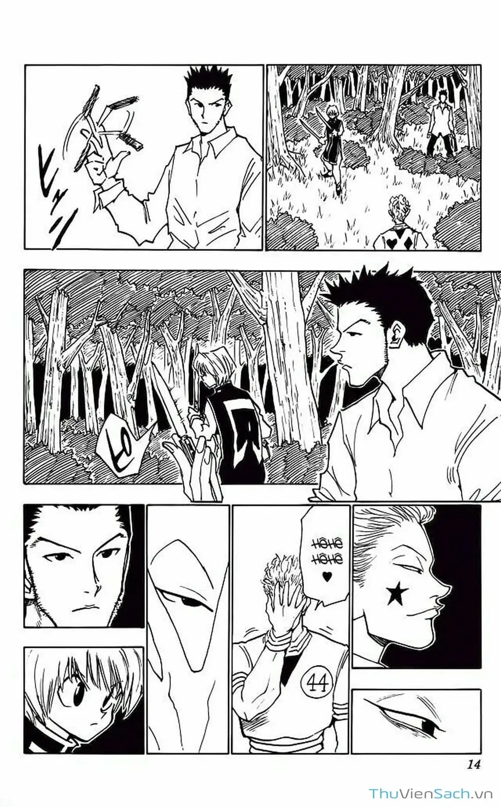Chapter 32 - Image 4