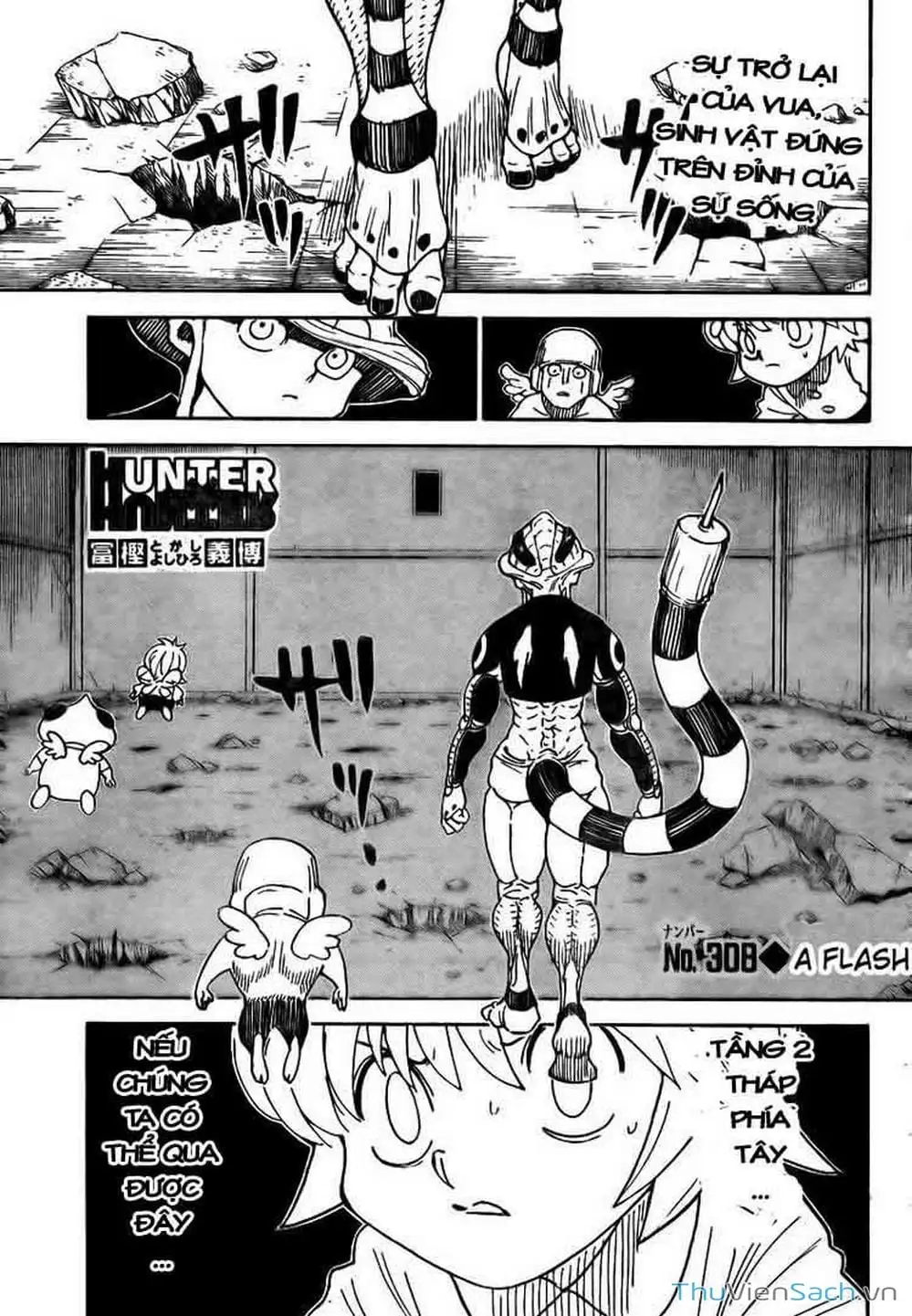 Chapter 320 - Image 16