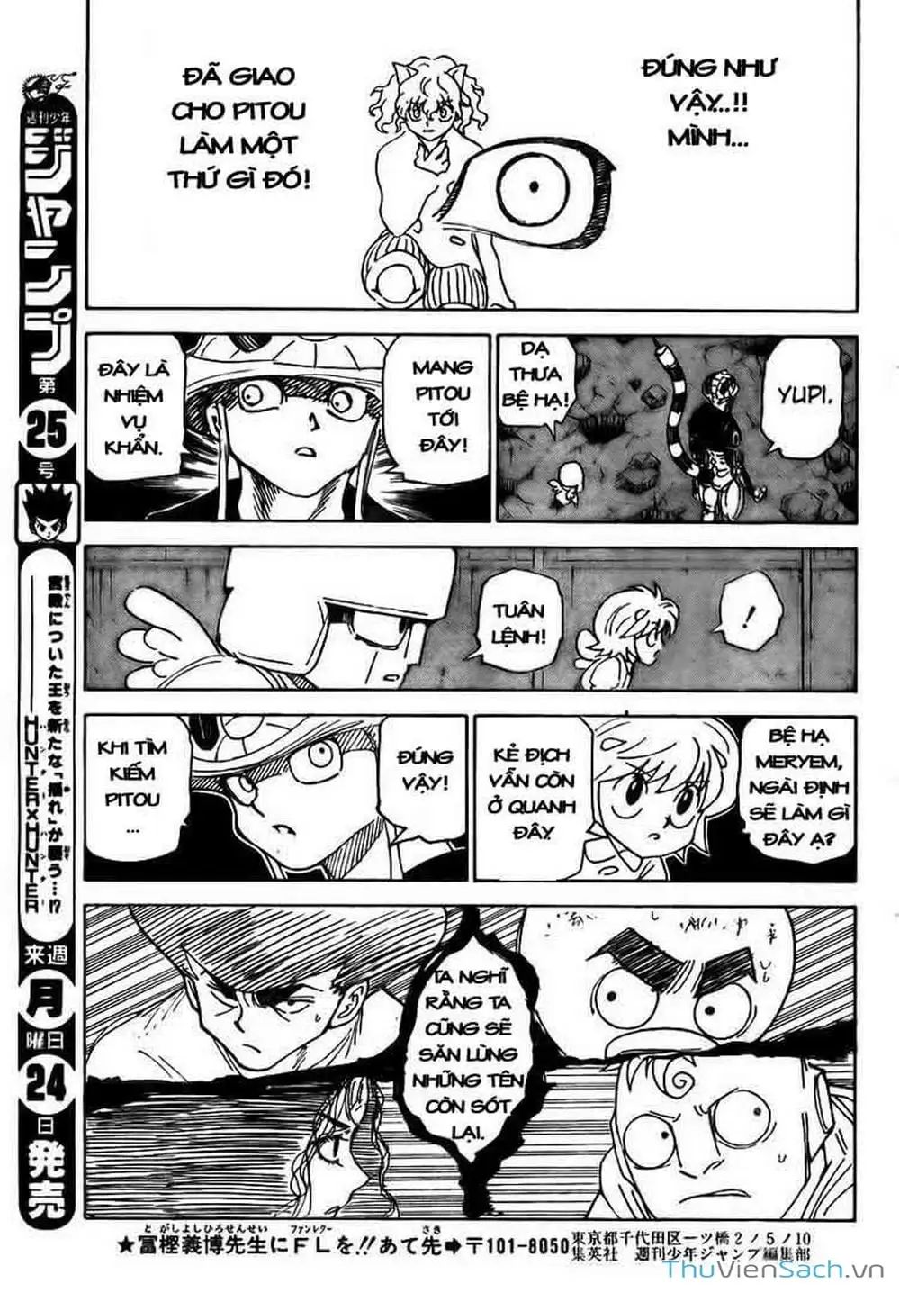 Chapter 321 - Image 5