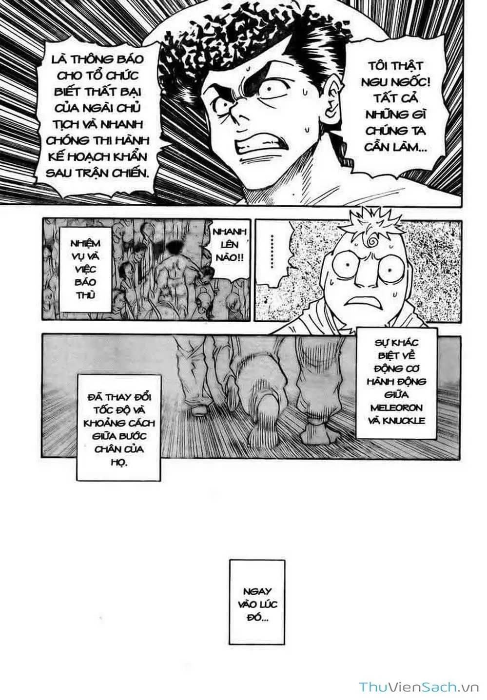 Chapter 321 - Image 10