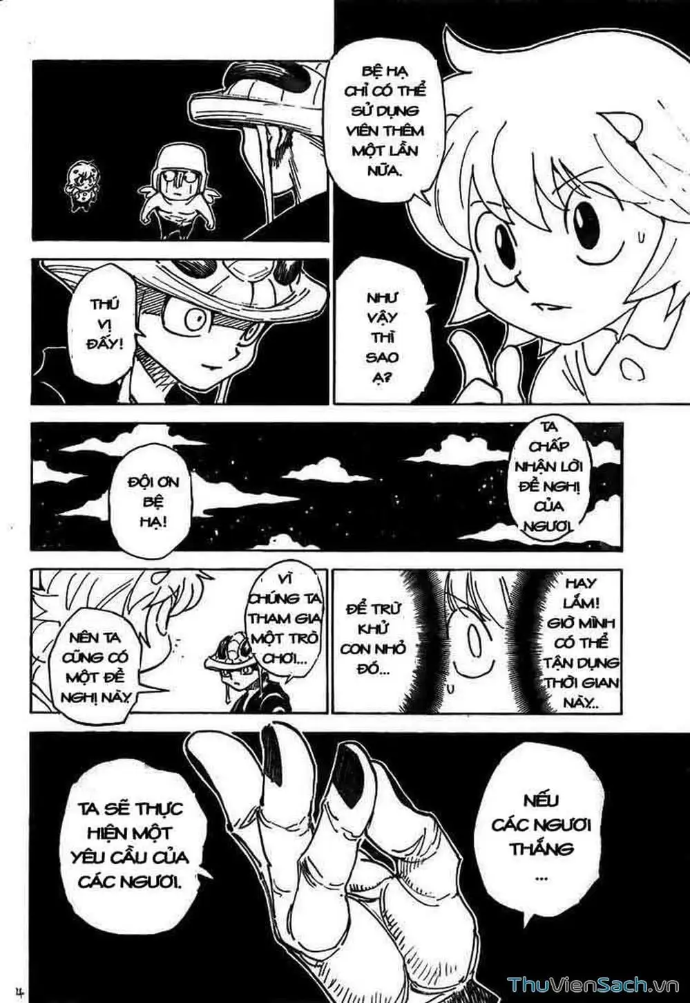 Chapter 322 - Image 2