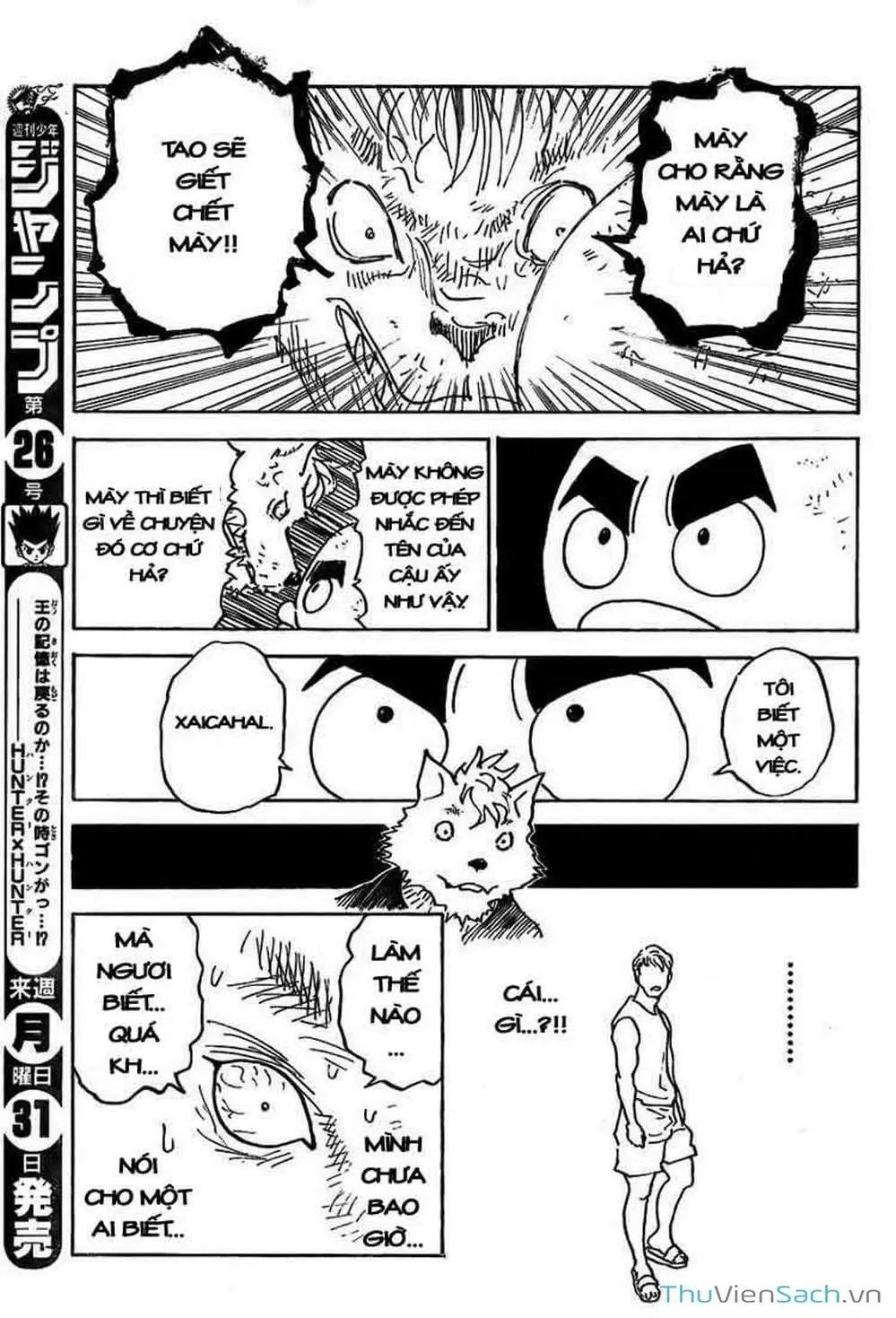 Chapter 322 - Image 15