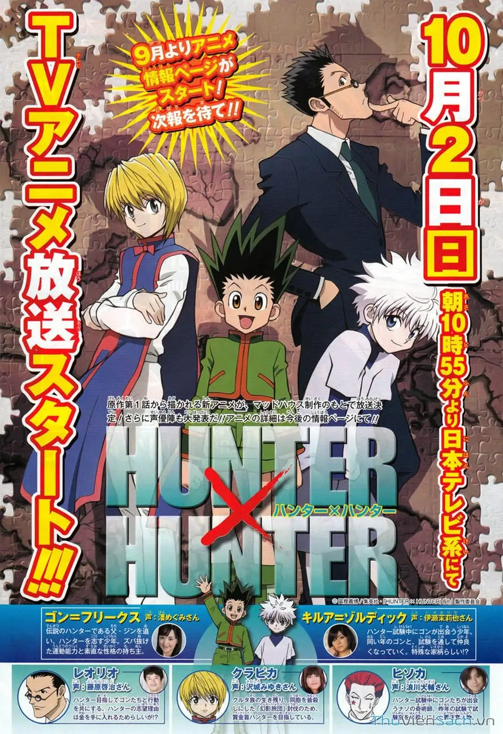 Chapter 325 - Image 3