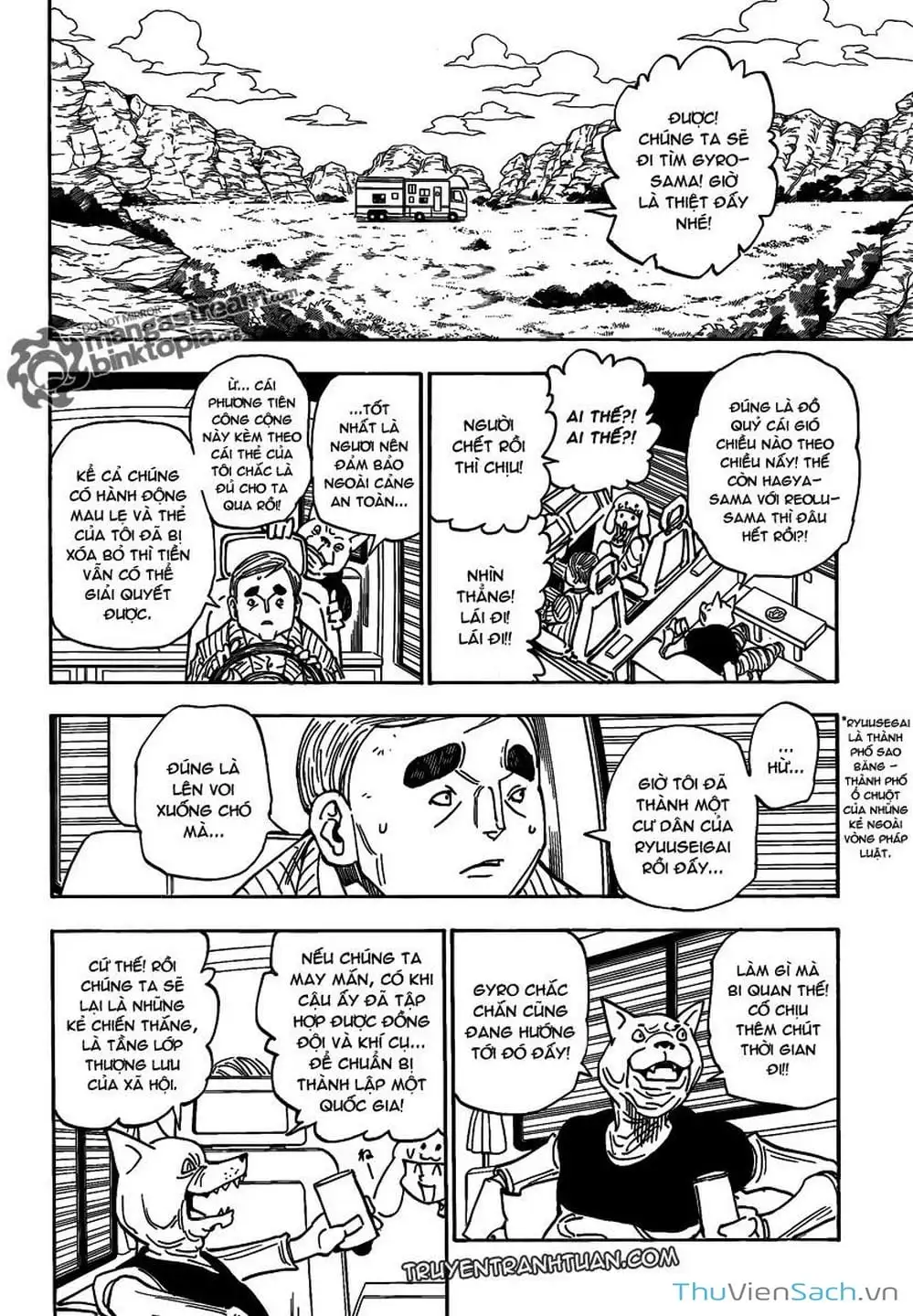 Chapter 328 - Image 6