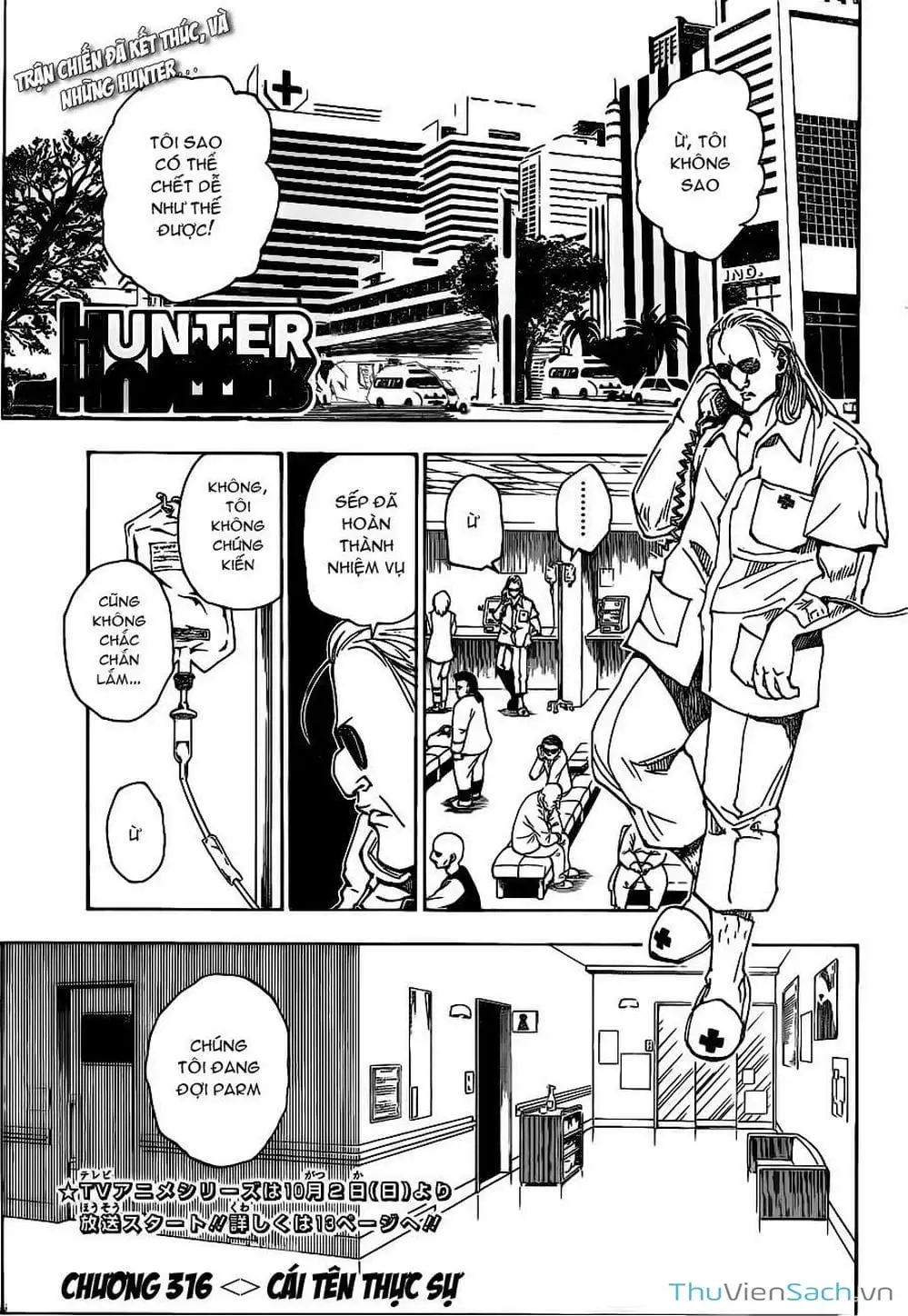 Chapter 329 - Image 4