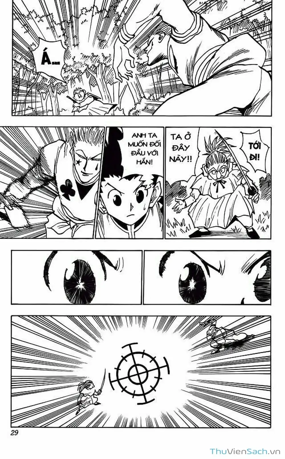Chapter 33 - Image 2