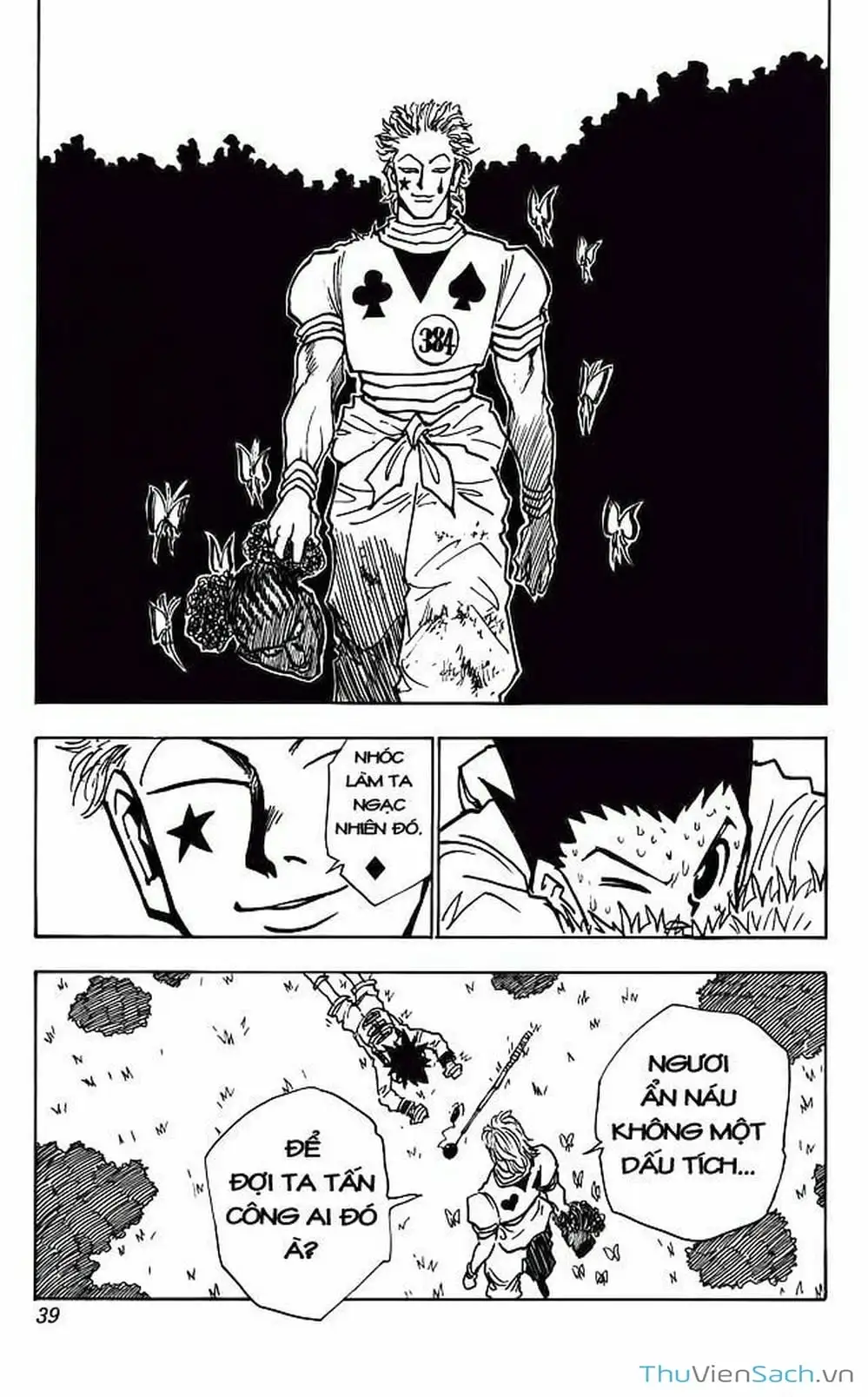 Chapter 33 - Image 12