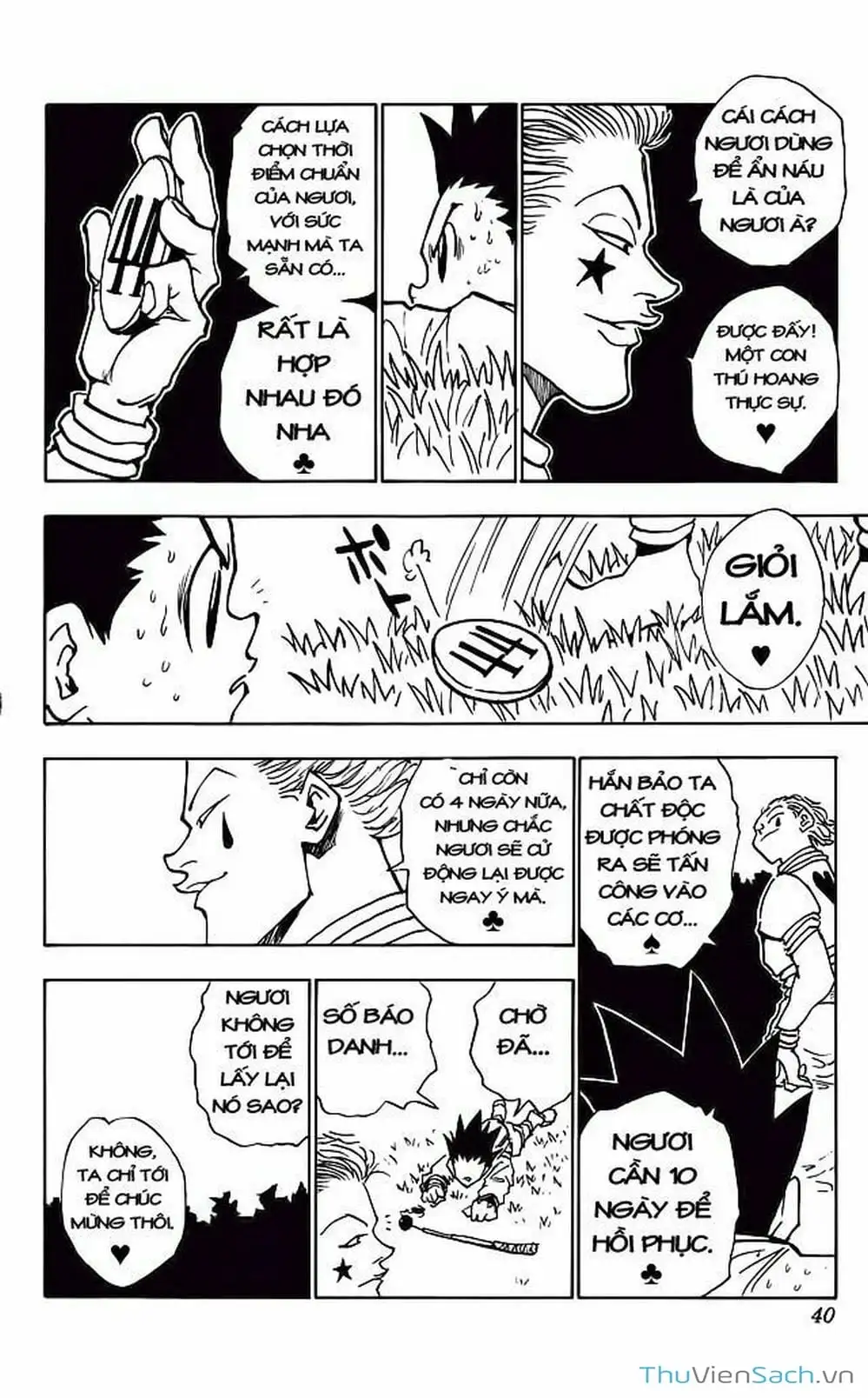 Chapter 33 - Image 13