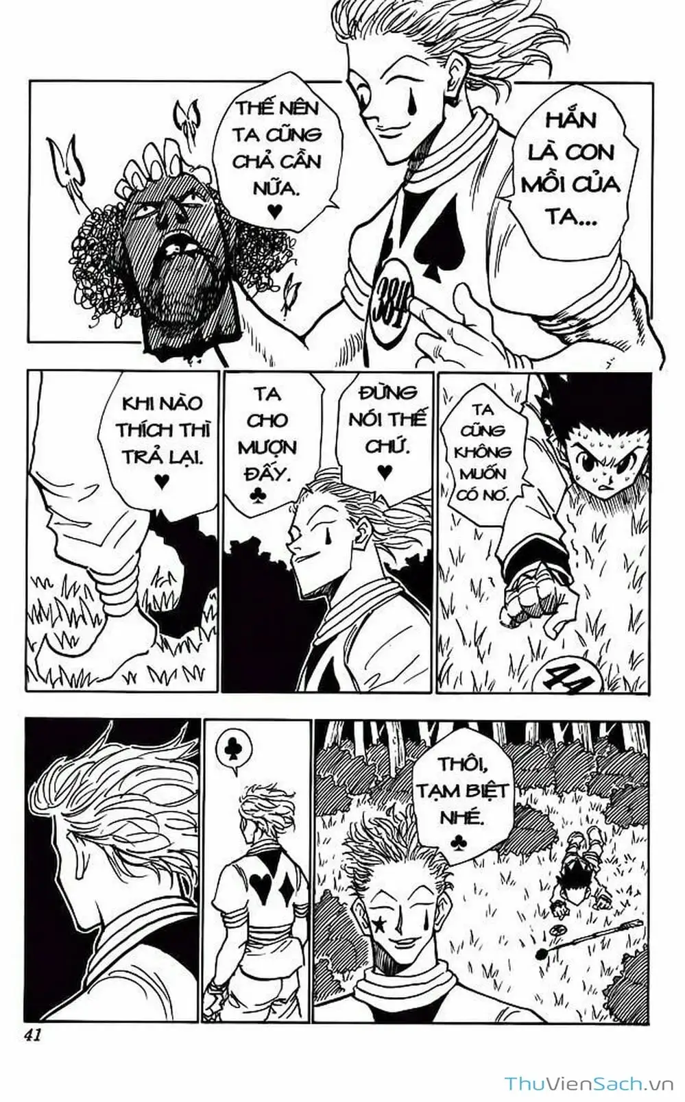 Chapter 33 - Image 14