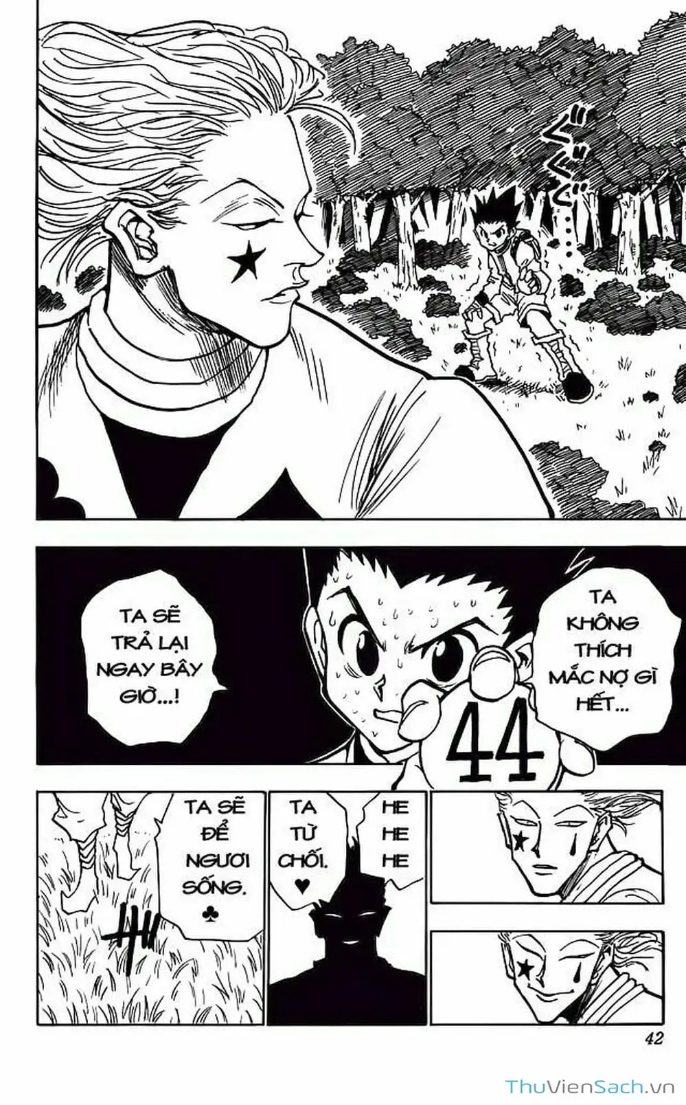 Chapter 33 - Image 15