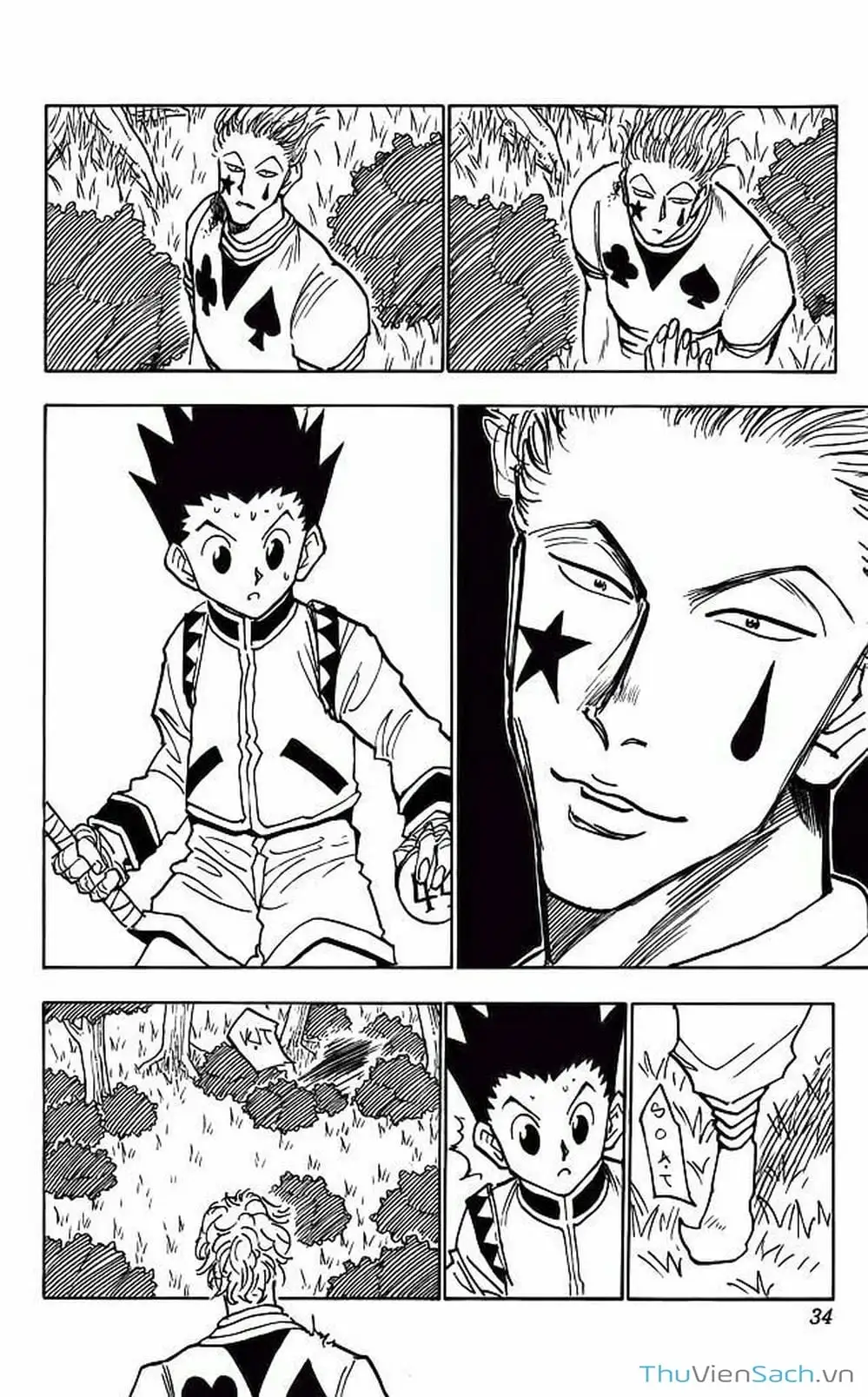 Chapter 33 - Image 7