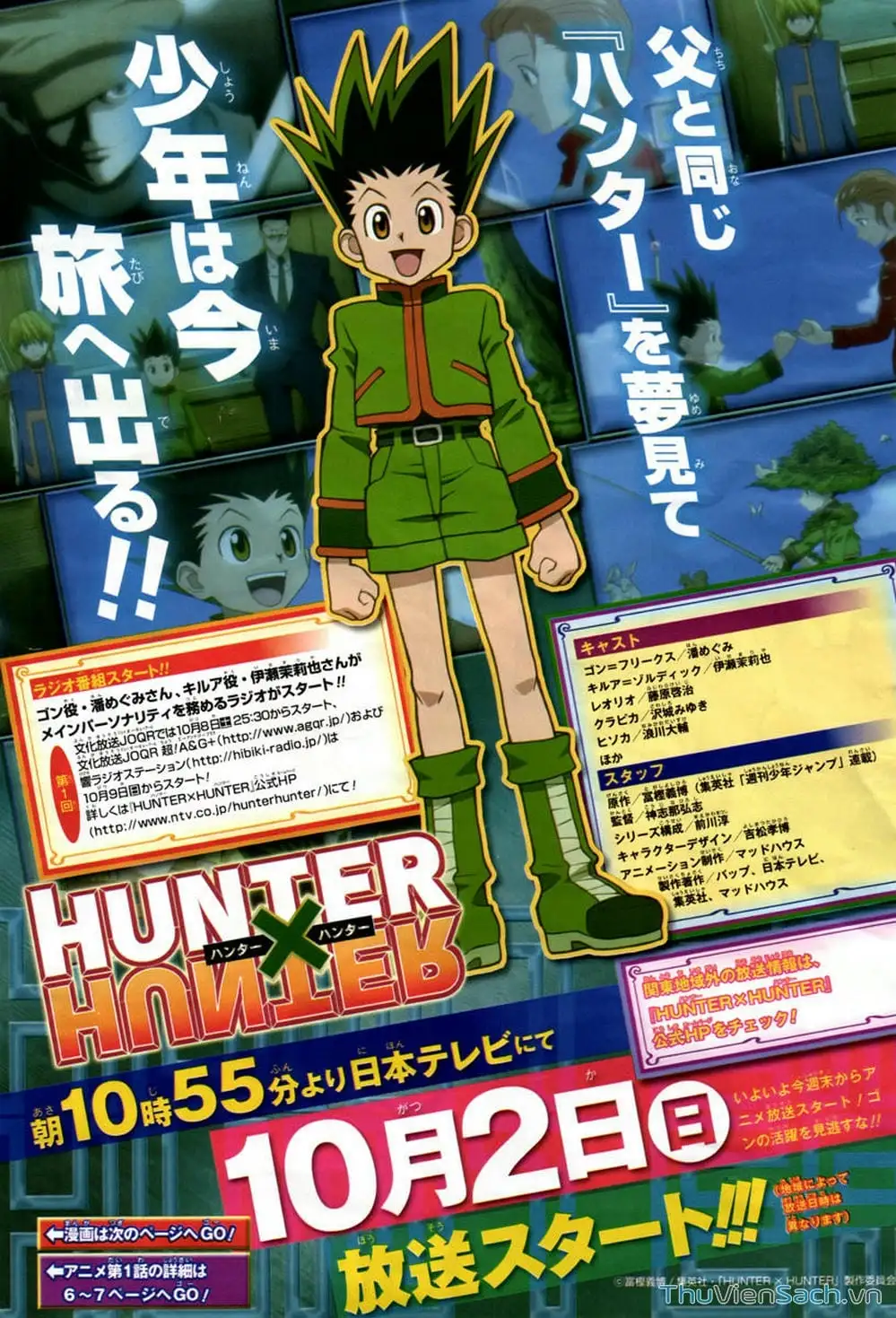 Chapter 331 - Image 11