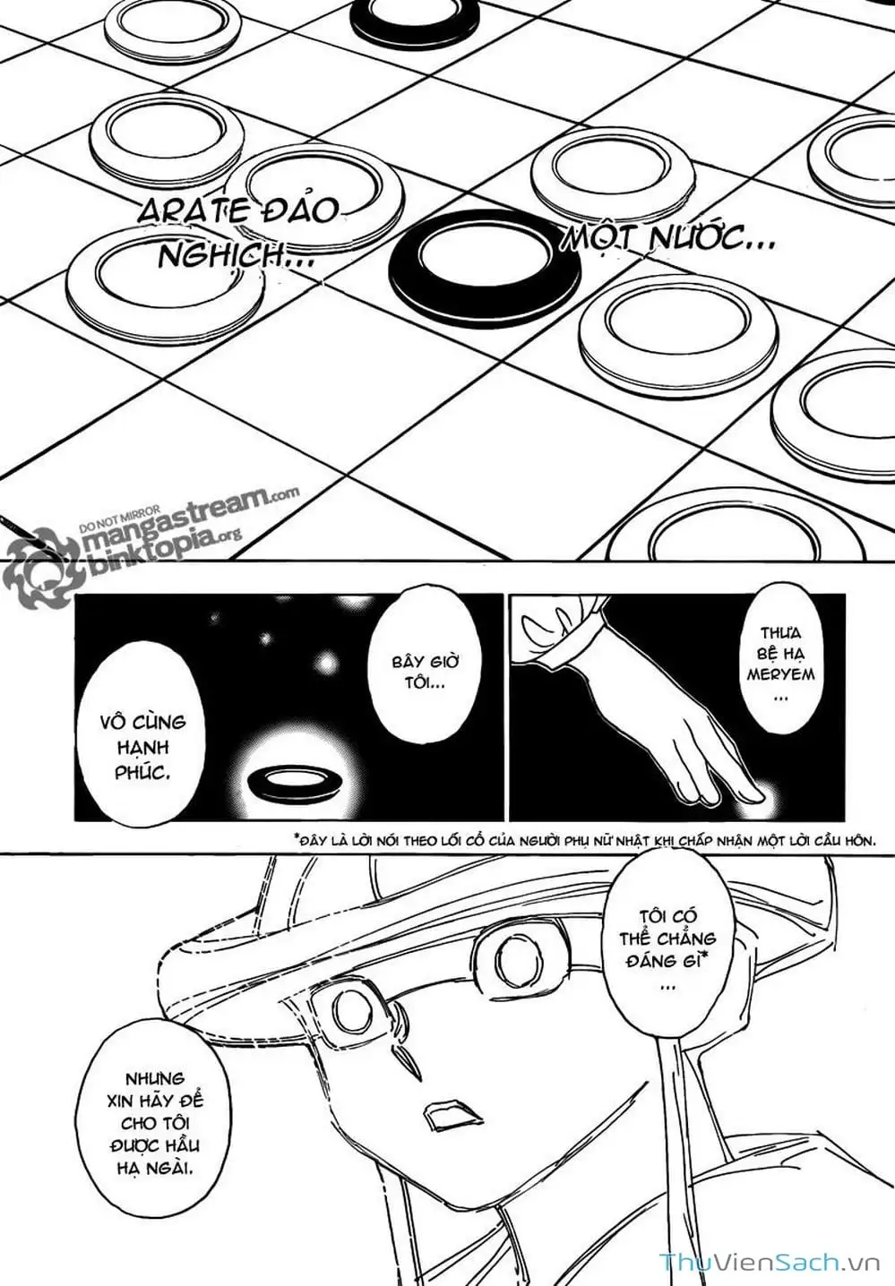Chapter 331 - Image 7