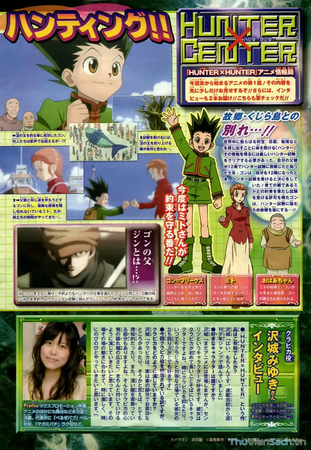 Chapter 331 - Image 10
