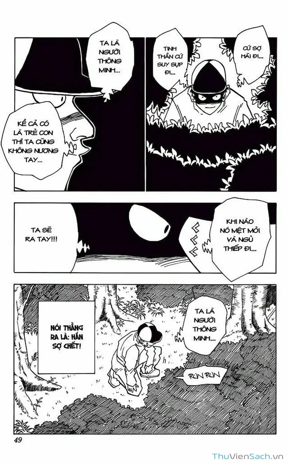Chapter 34 - Image 6