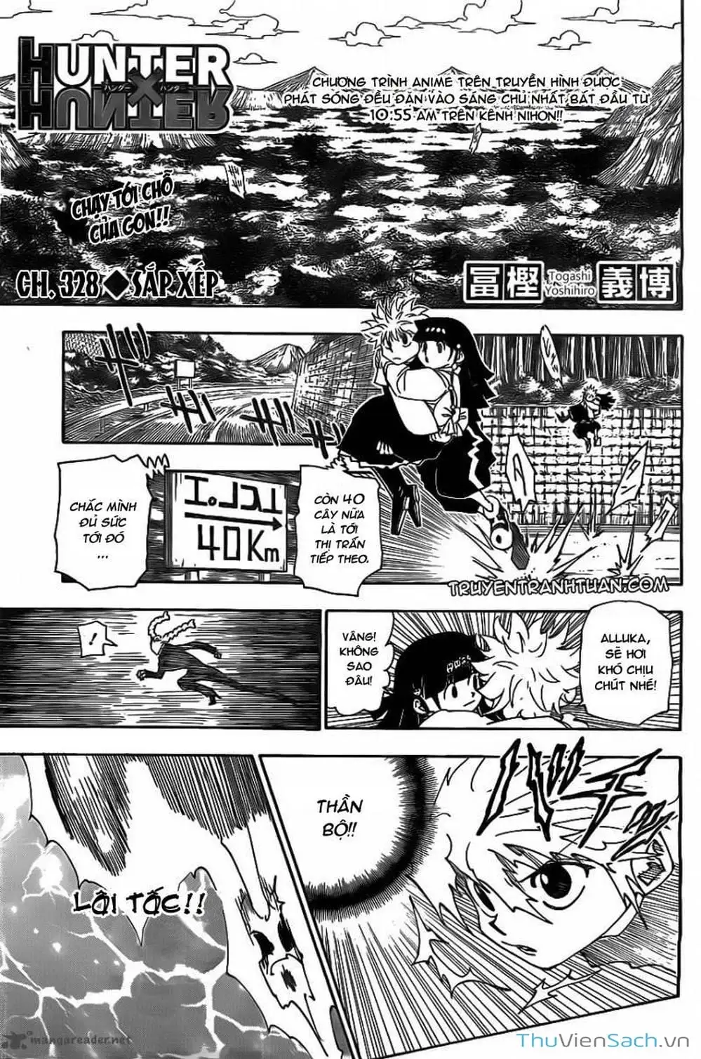 Chapter 341 - Image 14