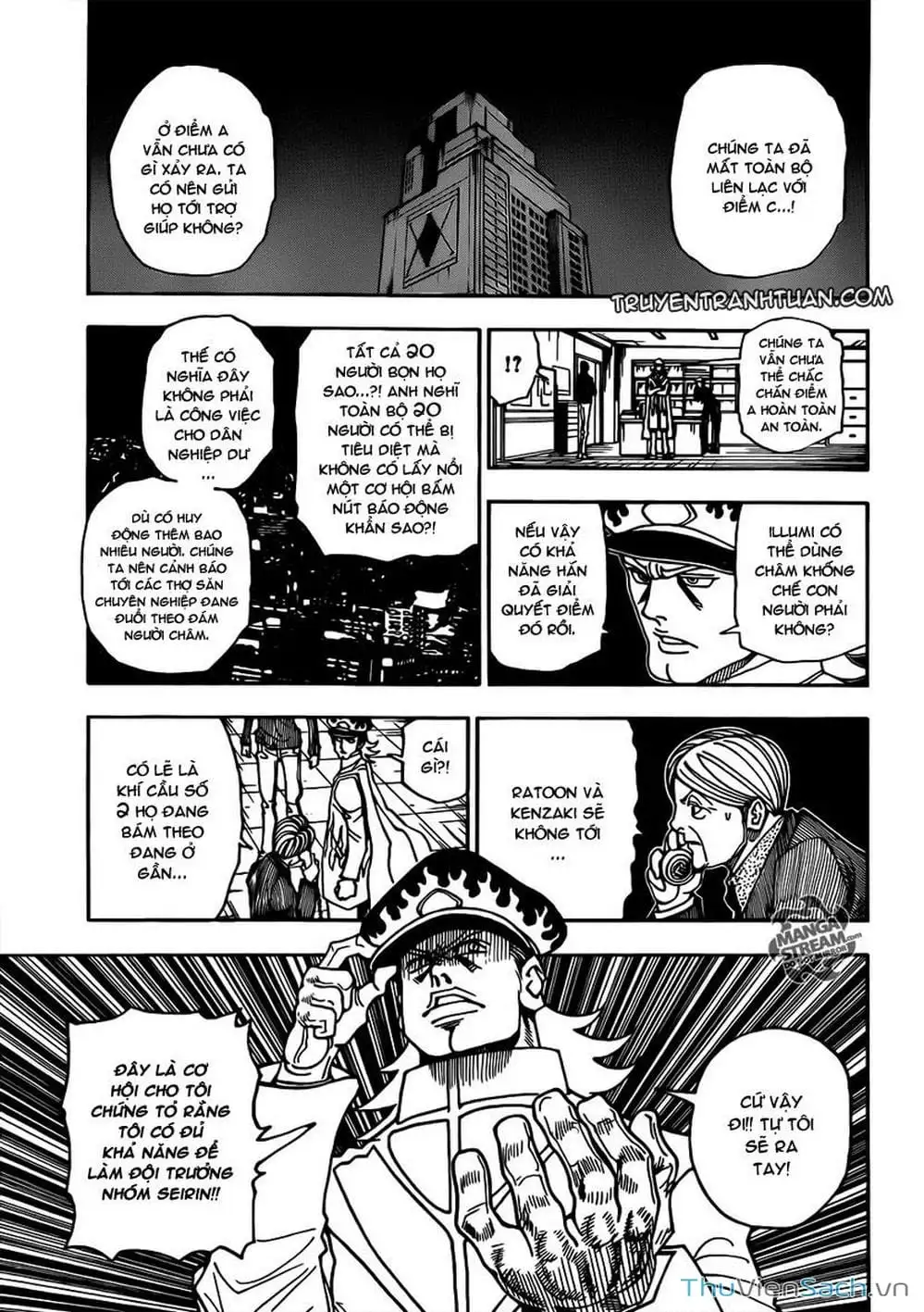 Chapter 343 - Image 9