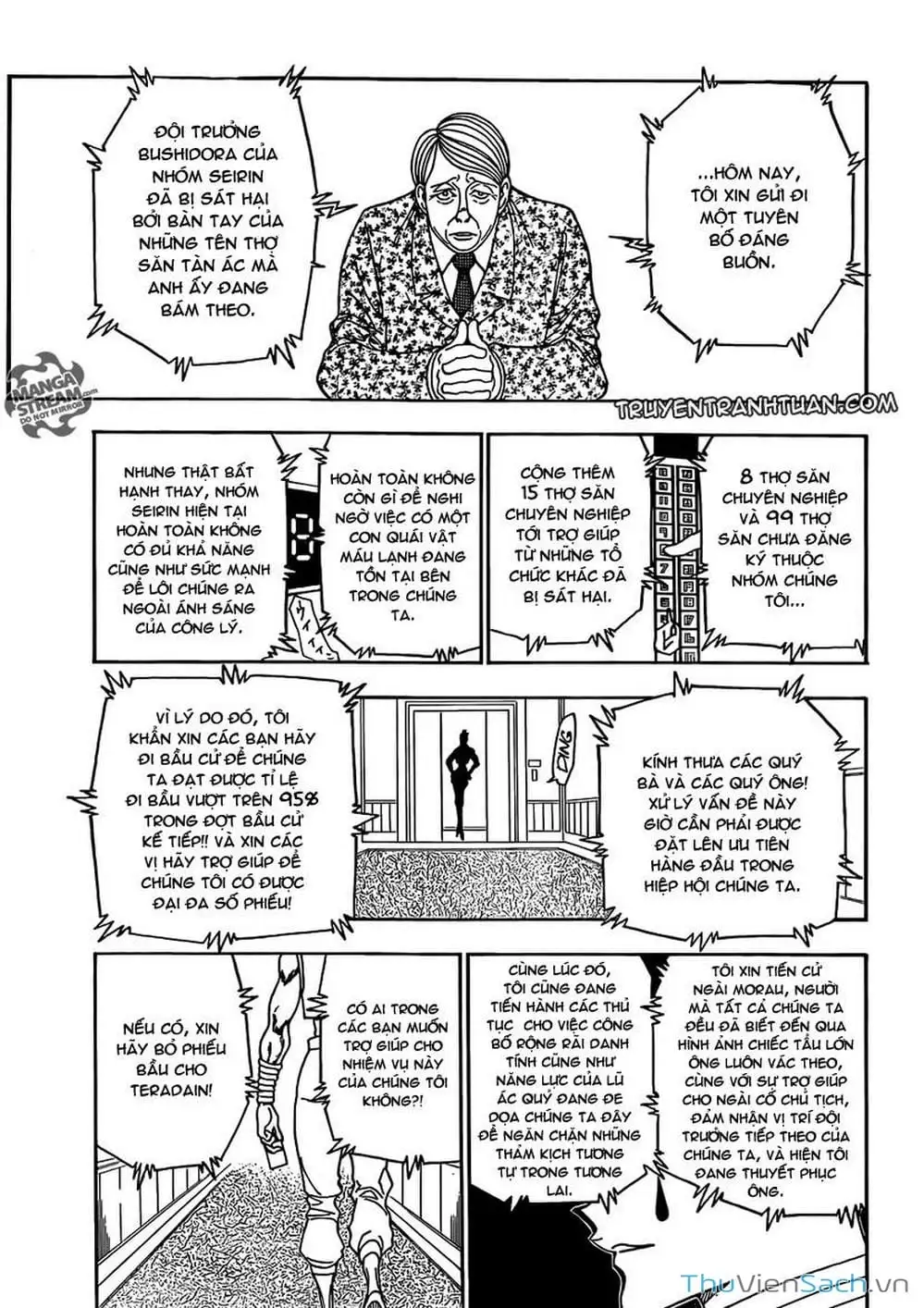 Chapter 344 - Image 15
