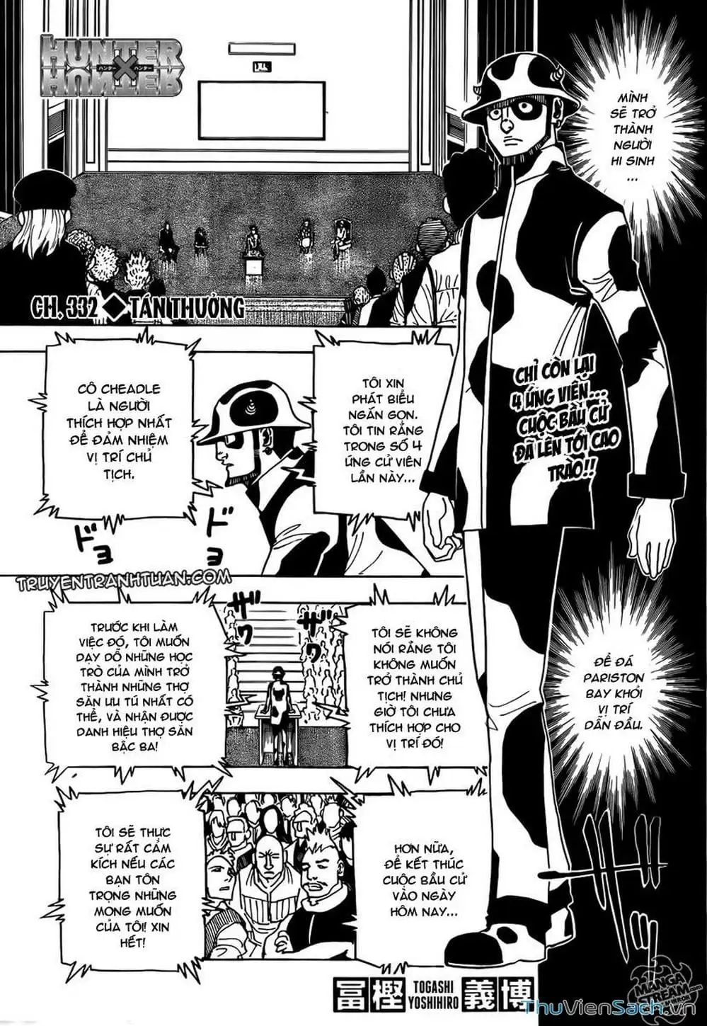 Chapter 346 - Image 1