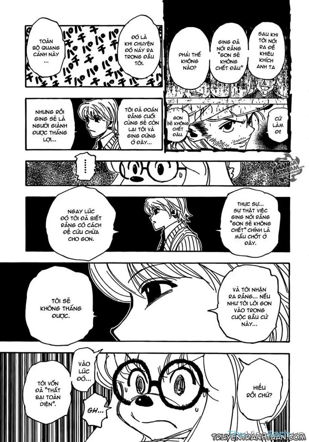 Chapter 348 - Image 16