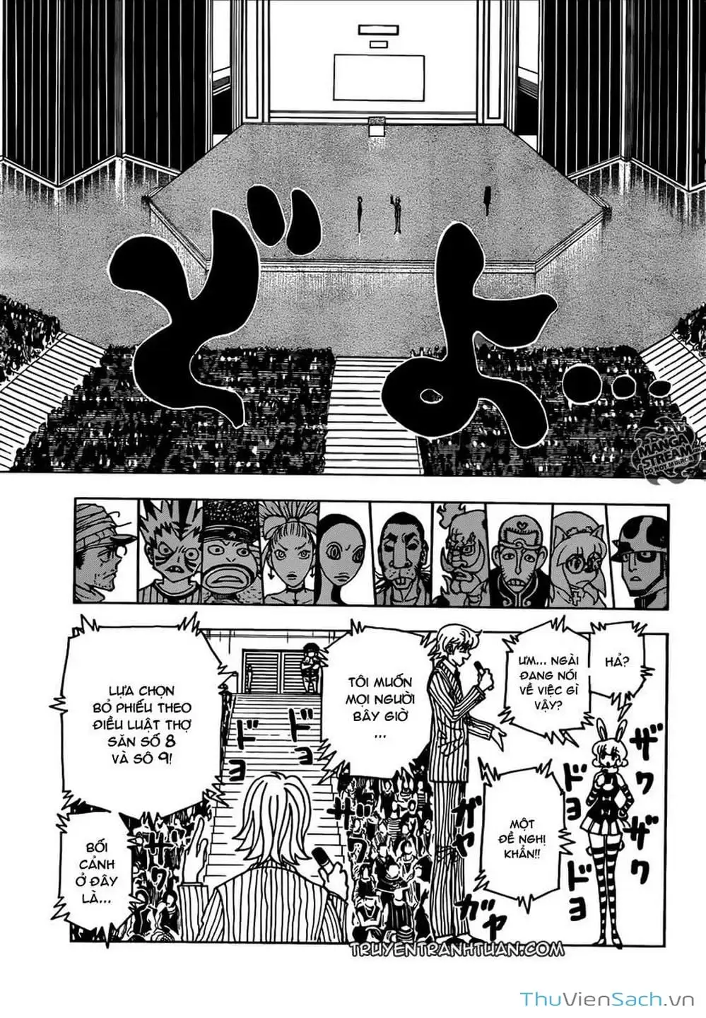 Chapter 348 - Image 5
