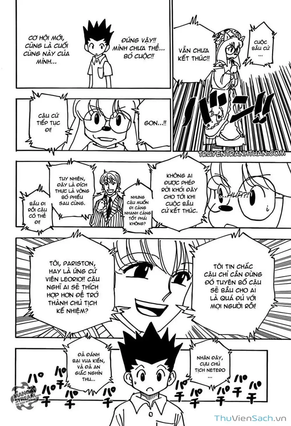 Chapter 349 - Image 12