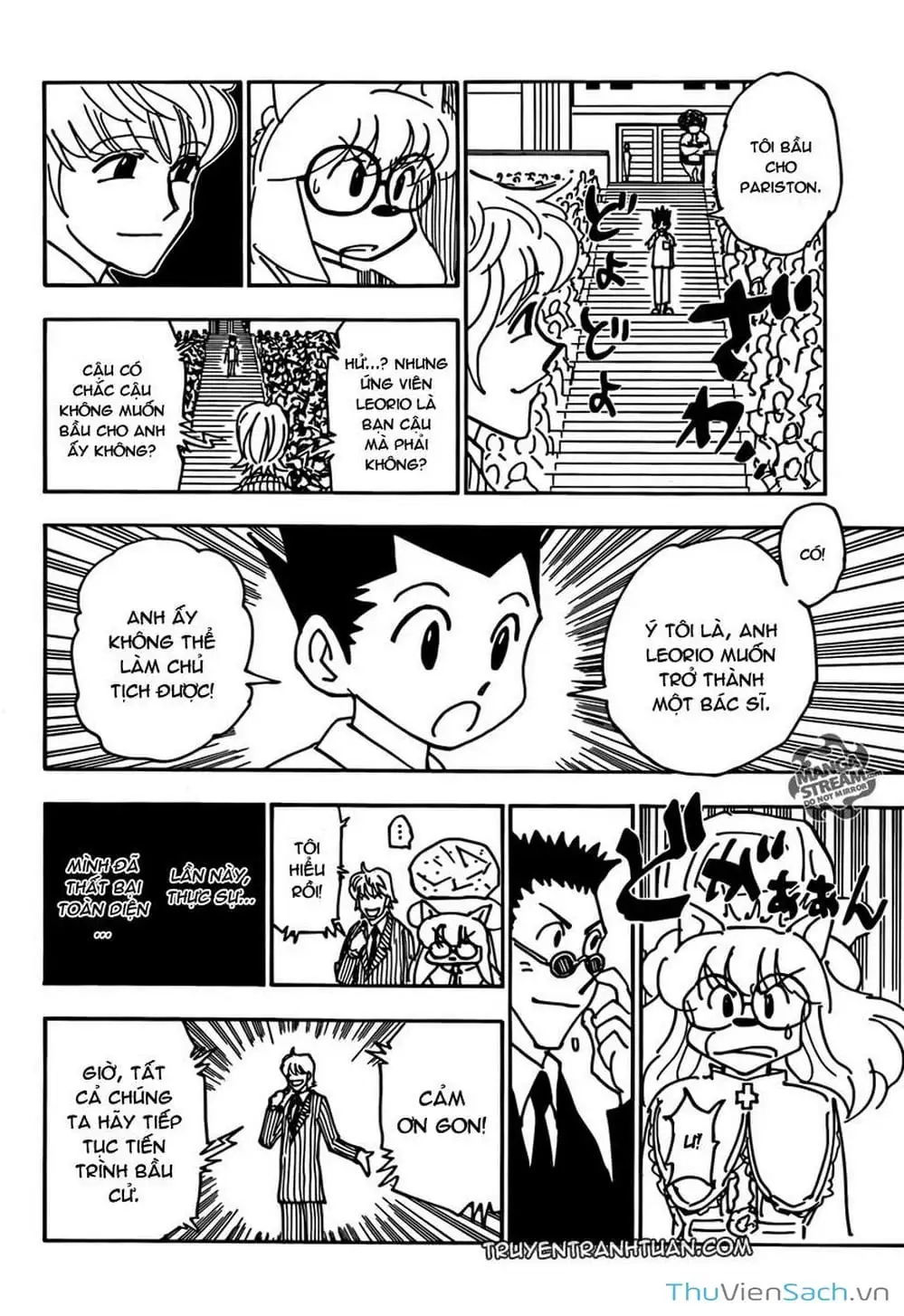 Chapter 349 - Image 14